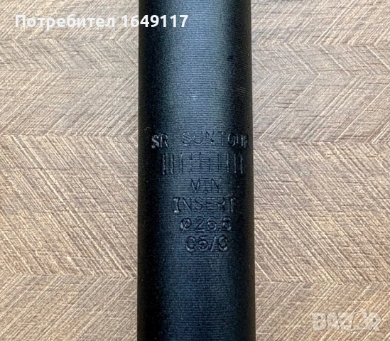 Алуминиево-амортисьорно колче SR Suntour[26.6[27.2]mm] за седалка на релса за велосипед/колело., снимка 7 - Аксесоари за велосипеди - 54741019