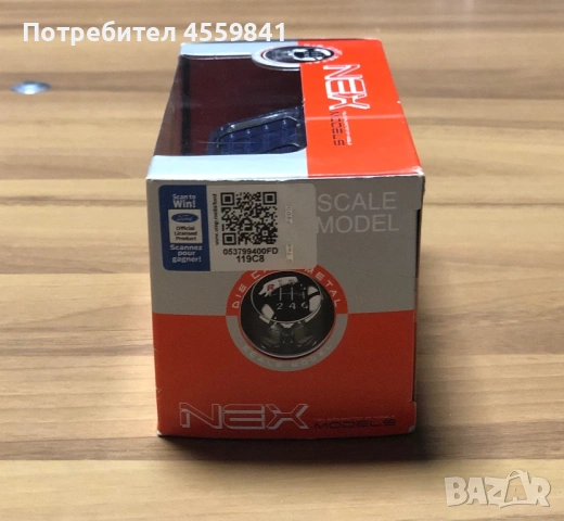 НОВ Welly Ford Explorer 1:43 Тъмно син, снимка 2 - Колекции - 54873379