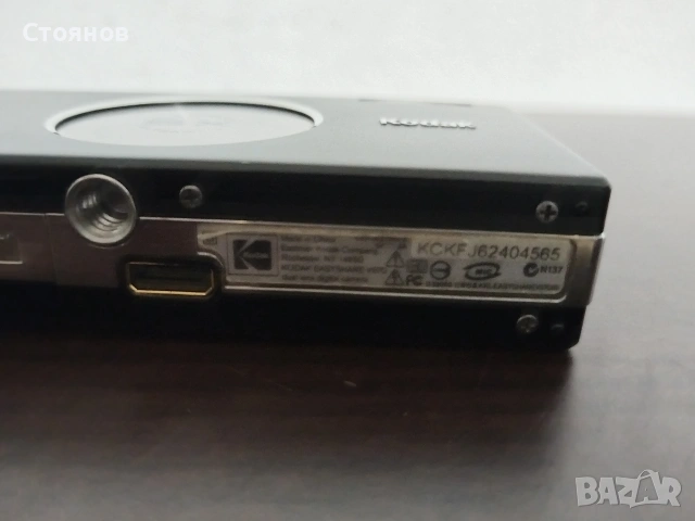 Kodak EasyShare V570 , снимка 13 - Фотоапарати - 51701844