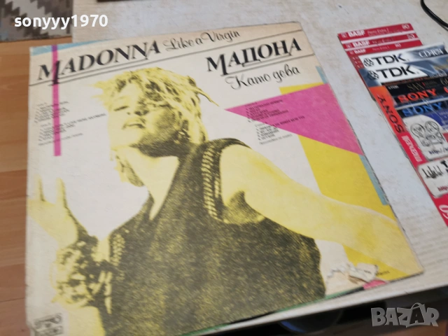 MADONNA 0805261906L1, снимка 14 - Грамофонни плочи - 54477582