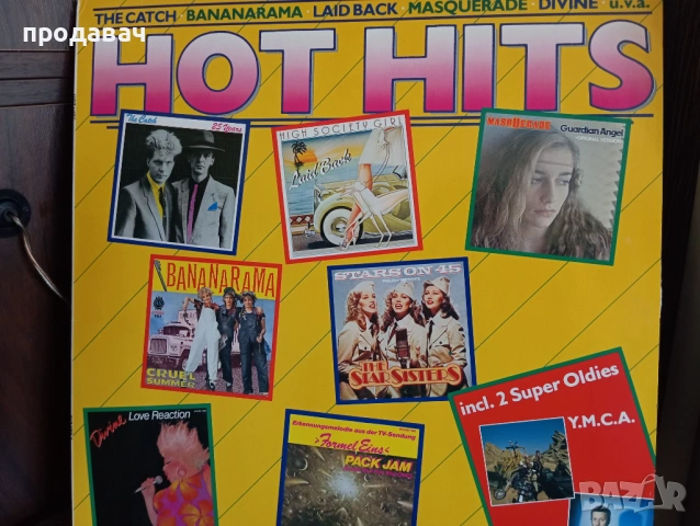 Грамофонни плочи - AUSTRIA, снимка 7 - Грамофони - 54354580