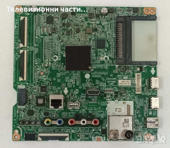 LG 55UK6470PLC със счупен екран HC550DGG-SLUL1-A14X/EAX67872805(1.1) 9BEBT000-01Y4/EAX67865201(1.6)/, снимка 10 - Части и Платки - 54379486