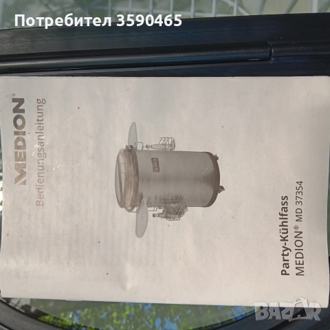 Парти хладилник, снимка 13 - Хладилници - 54458582
