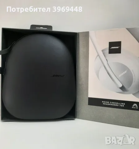 BOSE Noise Canceling Headphones 700 , снимка 4 - Безжични слушалки - 55298536