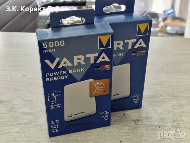 НОВИ POWERBANK VARTA 5000mAh / 2 БРОЯ