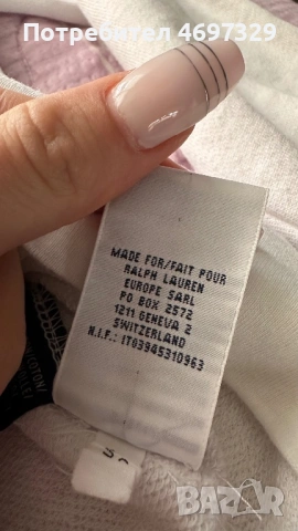 Ralph Lauren zip up, снимка 5 - Суичъри - 54401997