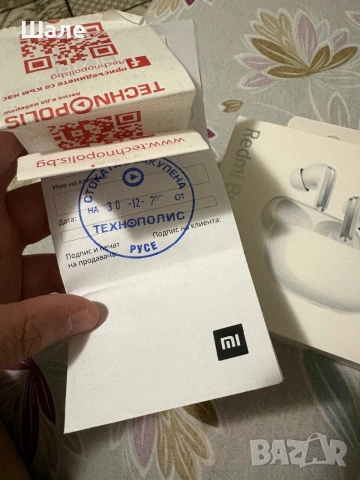 Redmi Buds 4 Pro, снимка 2 - Слушалки, hands-free - 55073463