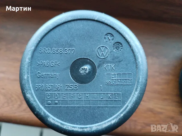 VW пепелници 6Р0858377, 5G0857961, снимка 2 - Аксесоари и консумативи - 55564817