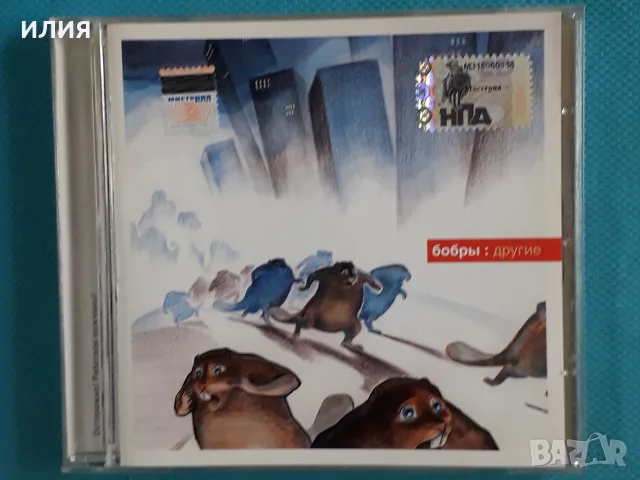 Руска Музика Част-2, снимка 6 - CD дискове - 55603380
