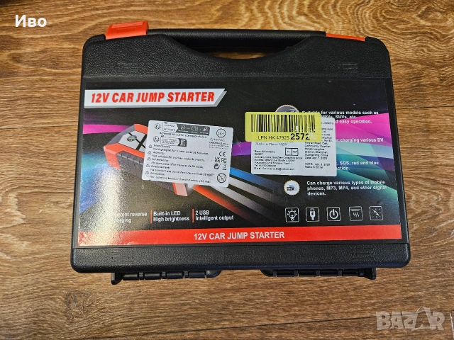 Многофункционално стартерно устройство за кола (Jump Starter) – Външна батерия с LCD дисплей, Пълен , снимка 5 - Аксесоари и консумативи - 55259592