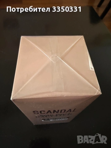 ОРИГИНАЛНИ ПАРФЮМИ ОТ ЛАТВИЯ, снимка 13 - Дамски парфюми - 54493961