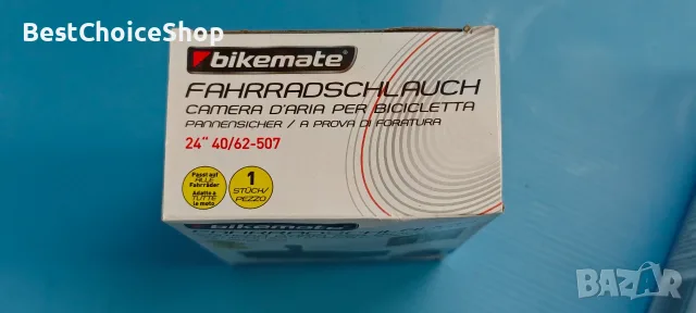 Велосипедни вътрешни гуми Bikemate 24" (2 бр.), снимка 4 - Части за велосипеди - 55469395