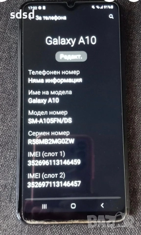 Samsung galaxy A10 , снимка 9 - Samsung - 54558799