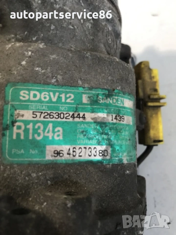 Компресор за климатик Sanden за Citroën C3 Pluriel 1.4 HDi (2006) 9646273380, снимка 2 - Части - 54506032
