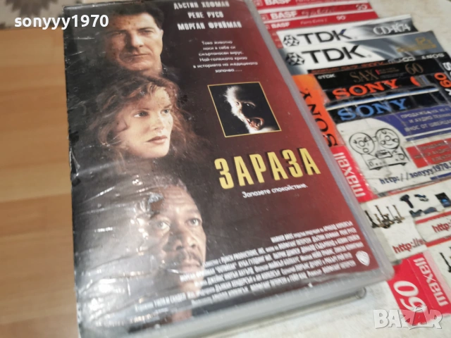 ЗАРАЗА-ORIGINAL VHS TAPE 1605261932L1