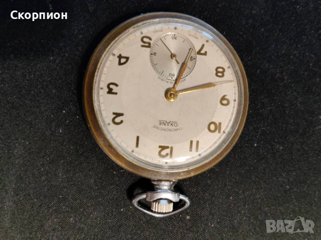 Швейцарски джобен часовник - HRONOMETRE OXANE - 15 RUBIS - ПРОМОЦИЯ, снимка 9 - Джобни - 48366492