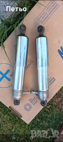 Mz trophi 175 