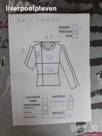 👉Key Largo Original ХL ефектна, снимка 5 - Тениски - 55067870