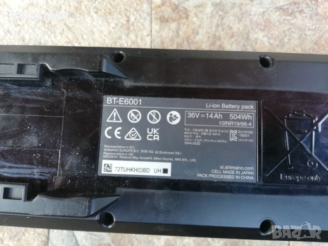Батерия и зарядно Shimano Steps 4.4A 42v за електрически велосипед., снимка 2 - Велосипеди - 54767476