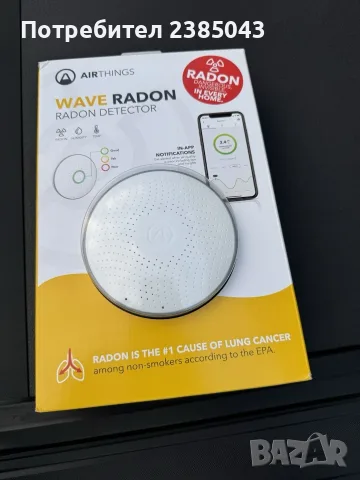 Интелигентен Радон газ детектор Airthings WAVE - USA