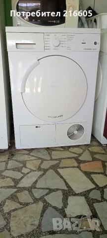 Сушилня Siemens 