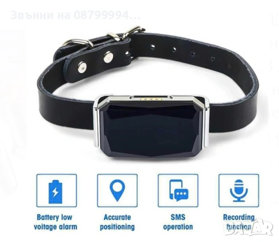 GPS тракер G12Р за Куче, снимка 3 - Други стоки за животни - 54282671