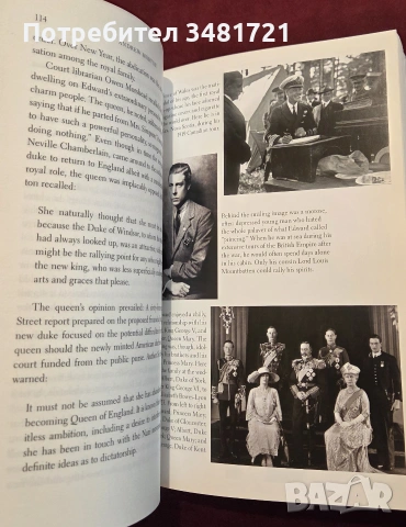 17 Carnations. The Windsors, the Nazis and the Cover-Up, снимка 4 - История, политика и общество - 55065698