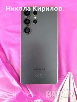 Samsung s25 ultra на 5дена без писалка кутия и също идва с зарядно, снимка 2 - Samsung - 55274719