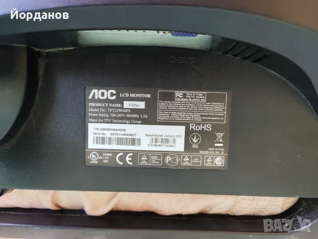 Монитор AOC F22S+, снимка 4 - Монитори - 55511677