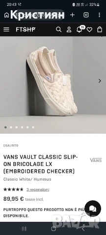 Vans Vault Classic Slip-On Bricolage LX (Embroidered Checker), снимка 3 - Кецове - 54704144