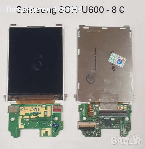 Дисплей за Samsung M300,E770,F330,E380,E950,D900,i900,E700,J750,G600,L770,U800,U900,U600,D880,X700,Z, снимка 17 - Резервни части за телефони - 54884444