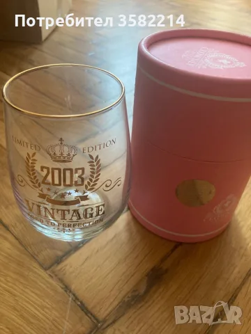 Нова чаша Crownly Crystal