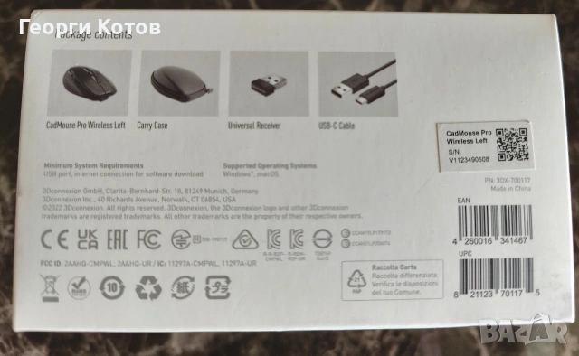 Безжична мишка 3Dconnexion CadMouse Pro, снимка 3 - Клавиатури и мишки - 54564469