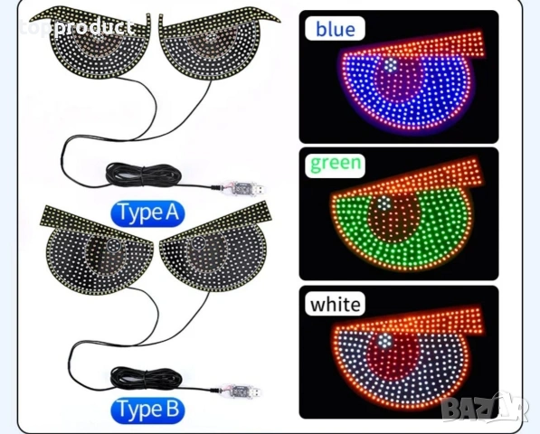 Динамични LED очи за автомобили, снимка 5 - Аксесоари и консумативи - 54063513