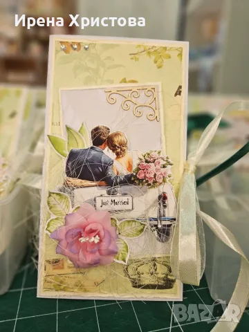 Картички за сватба. Налични! , снимка 11 - Други - 55414567