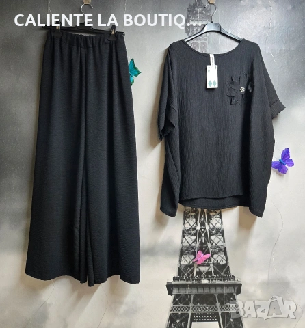 Дамски комплект 