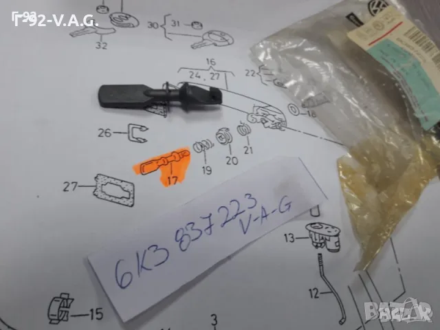 6K3837223**NEU**VAG**VW**SEAT**ЕКСЦЕНТРИК ЗА ВРАТА ** , снимка 5 - Части - 55311467