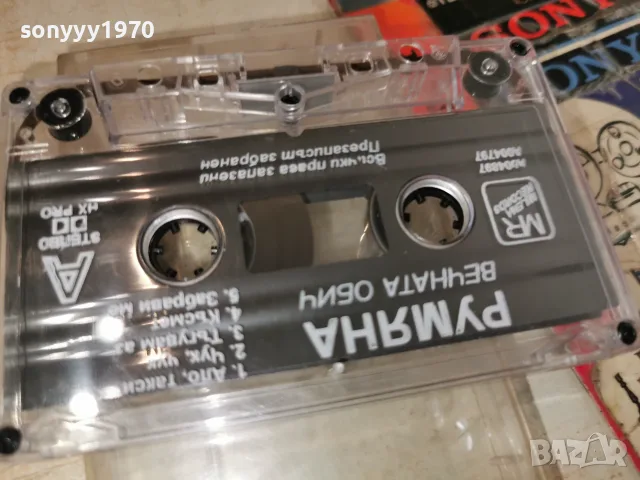 РУМЯНА-ОРИГИНАЛНА КАСЕТА 2207261806H2E7R, снимка 2 - Аудио касети - 55380554