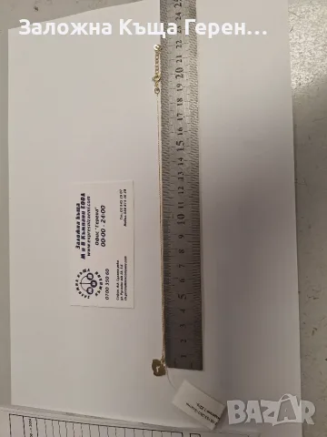 Детско златно колие - 1,22 гр.
