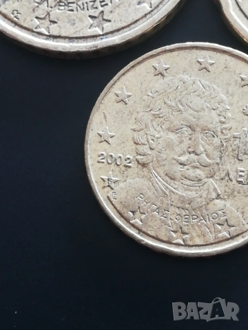 колекционерските 10,20 и 50 цента-Гърция-2002 г./ E:F/, снимка 6 - Нумизматика и бонистика - 54793658