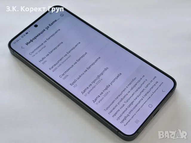 Samsung Galaxy S24 5G 128GB 8GB RAM Dual, снимка 5 - Samsung - 55548106