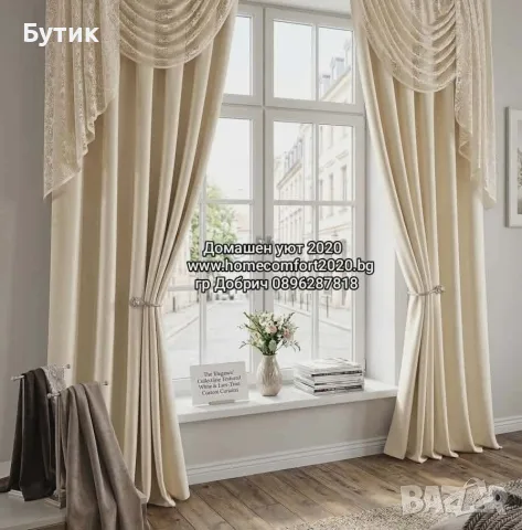 Комплект пердета с завеси, снимка 14 - Пердета и завеси - 55500383