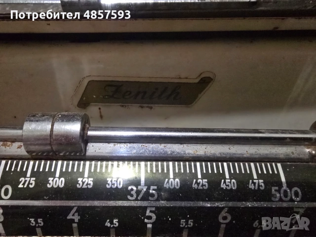 Винтич кантар Zenith, снимка 2 - Везни - 54918904