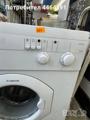 Пералния ARISTON 5kg , снимка 3 - Перални - 54283880