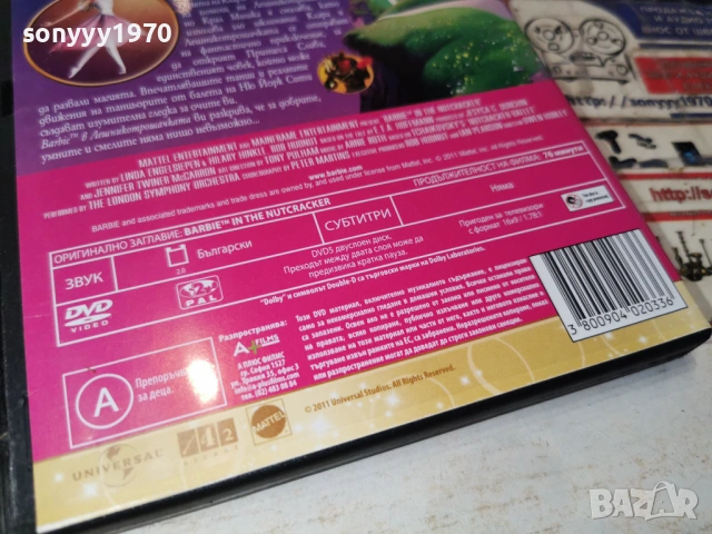 BARBIE DVD 1205262009L1, снимка 13 - DVD филми - 54526787
