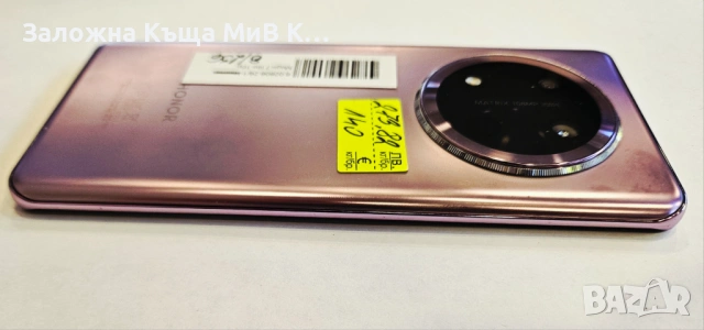 Honor Magic 7 Lite 8/256 02806-26, снимка 5 - Други - 54855337