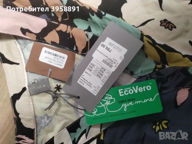 Рокля на марката Culture, снимка 3 - Рокли - 53997841