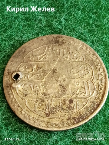 Сребърна монета 1 куруш 1223/15г. Османска Империя Султан Махмуд втори 51433, снимка 6 - Нумизматика и бонистика - 53957474