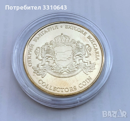 МОНЕТА ТОДОР ЖИВКОВ, снимка 2 - Нумизматика и бонистика - 55241177