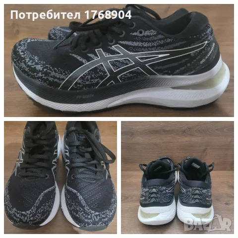 Дамски маратонки Asics Gel Kayano 29-38номер